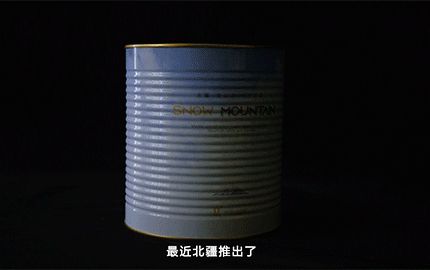 65412