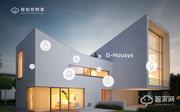 G-Housys智能家居产品