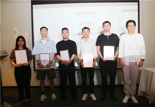 创想实践营2021创想助力官