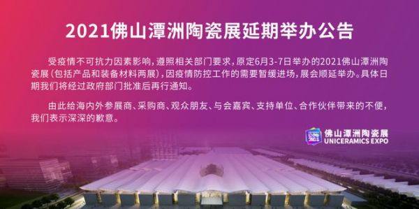 解读帝欧家居董事辞职公告的6个信息点