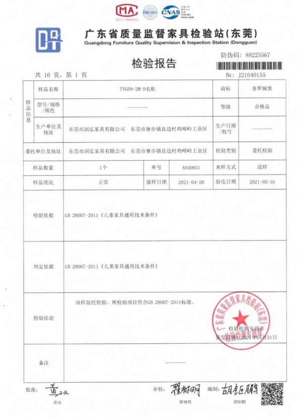 微信<a href=