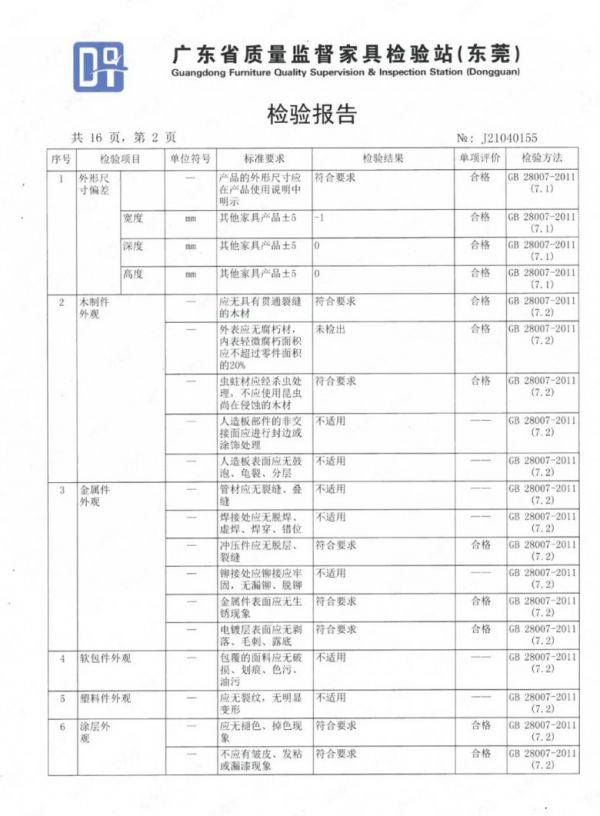 微信图片_20210625231130.jpg