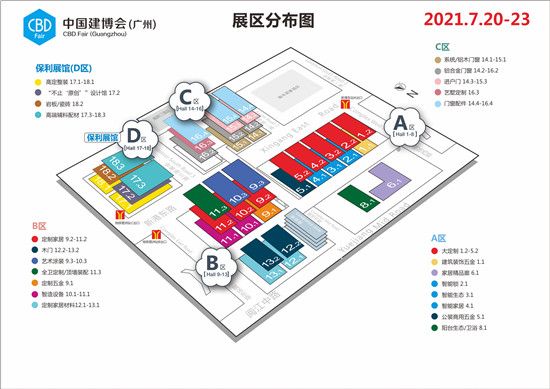 2021中国建博会（广州）-展会分区图.jpg
