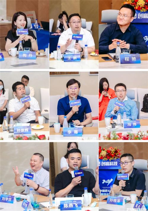 2021中国匠心品牌数字化营销私董会在厦召开（定）2288.png