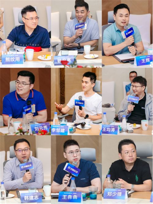 2021中国匠心品牌数字化营销私董会在厦召开（定）2290.png