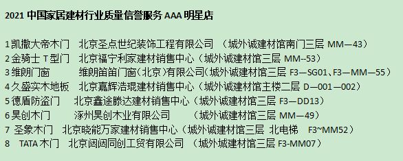 微信图片_20210713193800.png