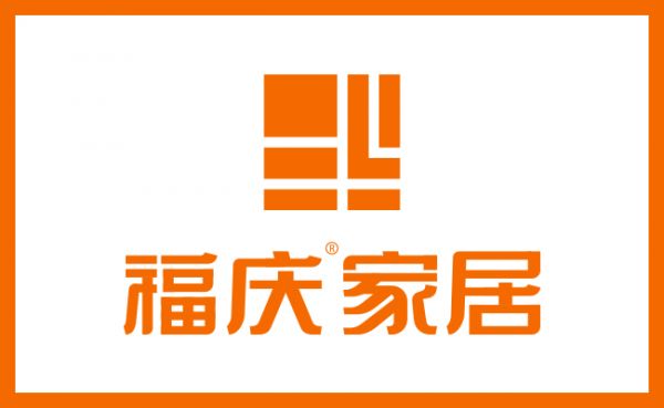 中品榜 “2021家具板十大品牌”