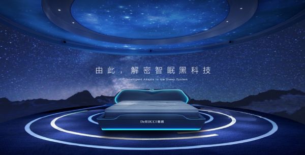 慕思T10利用划时代技术，开启“量身定制”舒睡时代