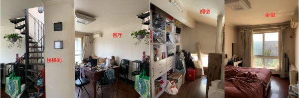 8.26loft案例129.png