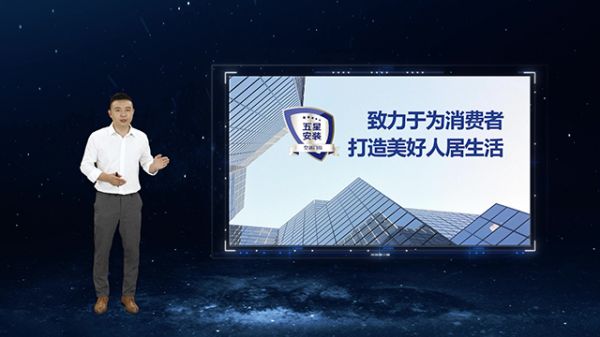 皇派门窗发布新战略，背后传递了怎样的信息？