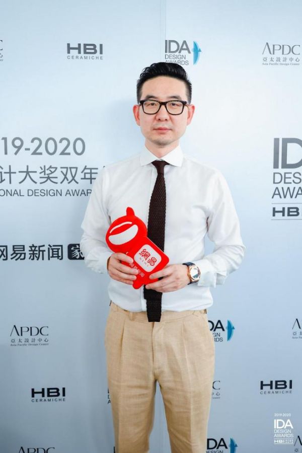 网易专访 | HBI创始人魏继国：携手IDA，推动华人设计力登上国际舞台