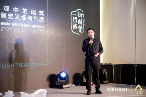 活动现场分享