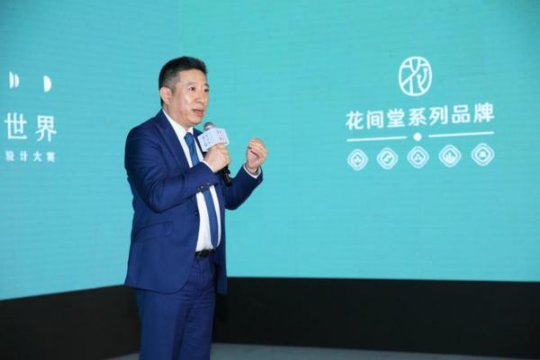 夏农发表讲话