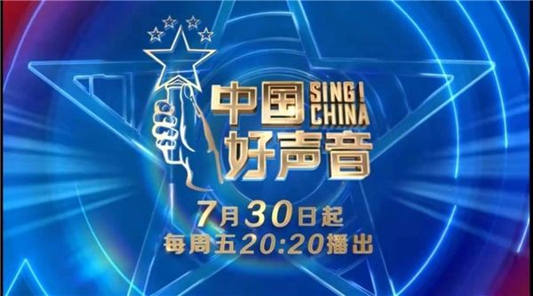 沉醉歌声之河，用索尼回音壁HT-G700聆听“中国好声音”