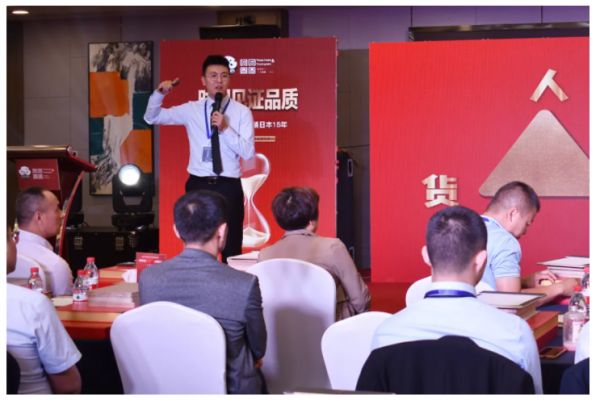 团团圆圆家具材料事业部总经理张鹏