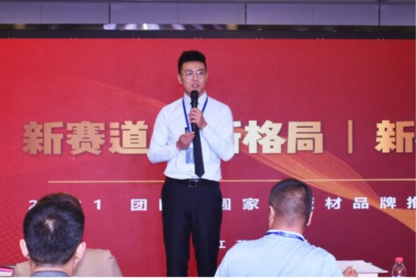 团团圆圆家具材料事业部总经理张鹏