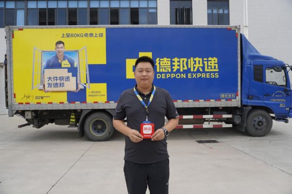 主编走一线 | 迎战“双11” 剖析德邦快递领跑家具大件解决方案硬实力