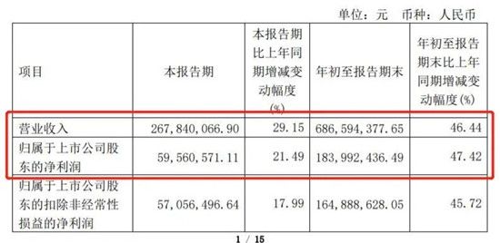 微信图片_20211029092903.jpg