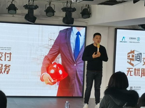 空间交付·无忧服务 | 欧神诺A+空间交付特训营——唐山站成功举行！