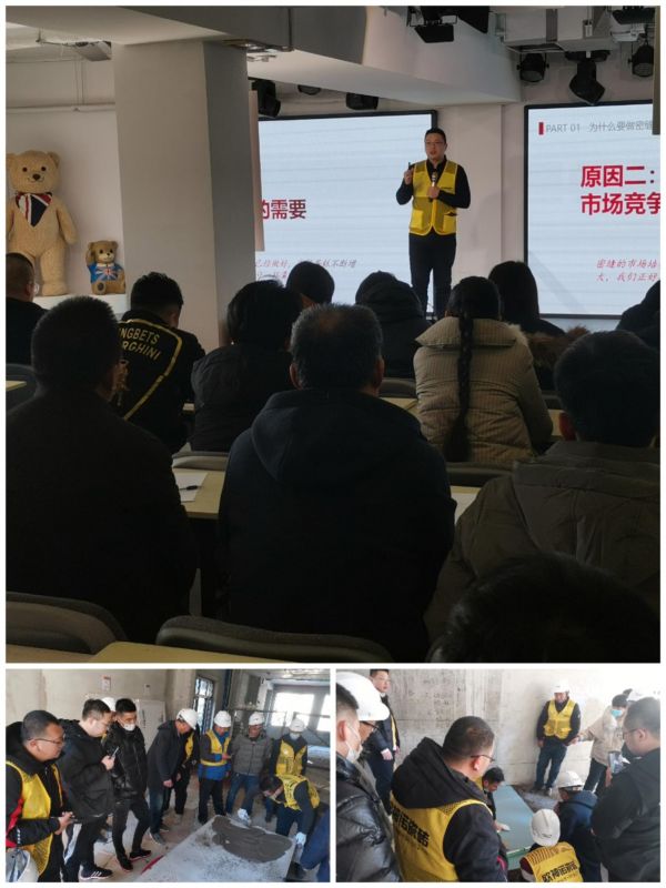 空间交付·无忧服务 | 欧神诺A+空间交付特训营——唐山站成功举行！