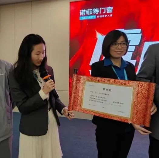 诺菲特门窗 ▏“虎啸2022”招商启动会圆满成功