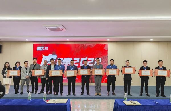 诺菲特门窗 ▏“虎啸2022”招商启动会圆满成功