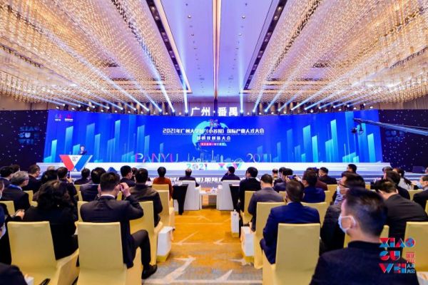 荣获创新领军团队三等奖！诗尼曼受邀2021年广州大学城国际产业人才大会暨科技创新大会！