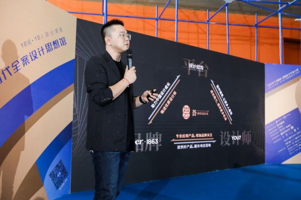 广州设计周｜揭秘设计的新形态，全新「荟设计平台」开启未来纪元