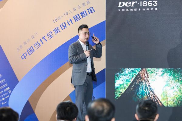 广州设计周｜揭秘设计的新形态，全新「荟设计平台」开启未来纪元