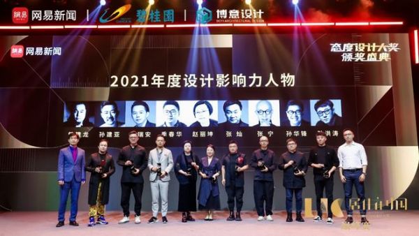 2021网易新闻态度设计大奖 | 庄瑞安Ray Chuang：一个好故事成就一个好设计