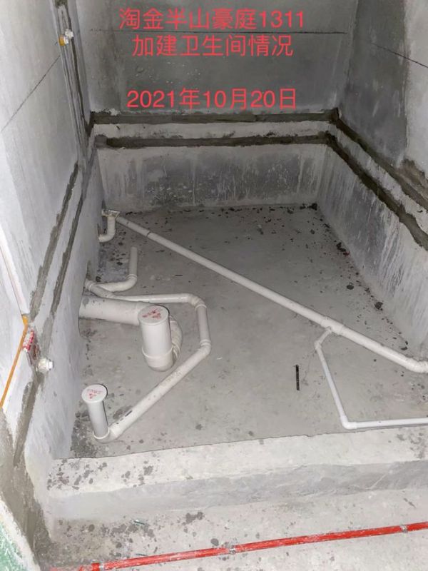 违规加建厕所：贴满整改书 城管物业拍门无人应