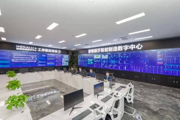 聚焦传统制造业数字化智能化转型，蒙娜丽莎成高质量发展的“智造样本”