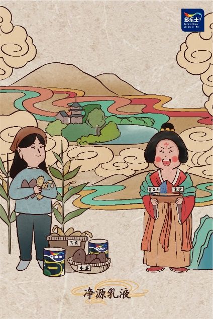 千年传承,恒久璀璨 多乐士携手《敦煌奇境》呈现面面精彩