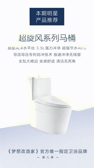 7.梦改产品推荐 00_00_00-00_00_30.gif