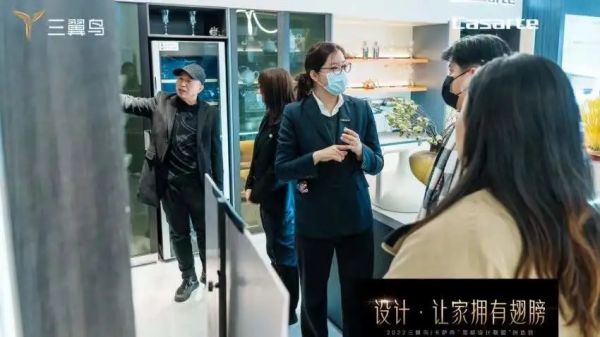 三翼鸟｜卡萨帝 黑标设计联盟创造营 大连设计大赛发布会圆满成功