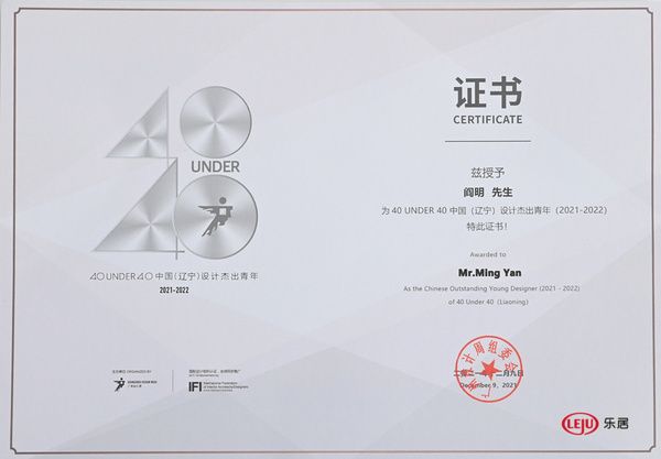 阎明