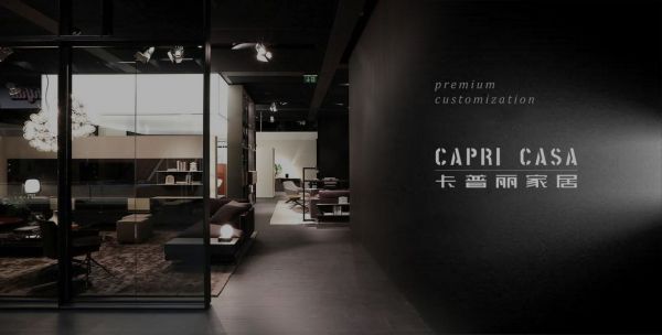 CAPRI CASA 卡普丽<a href=