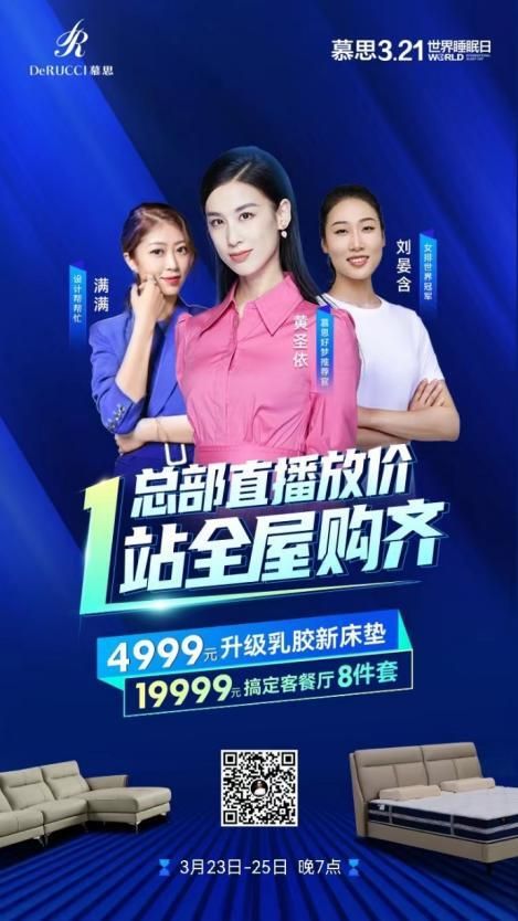 图片包含 标志, 照片, 女人, 站 描述已自动生成