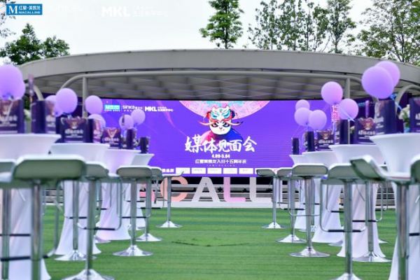 红星美凯龙入川十五周年媒体发布会