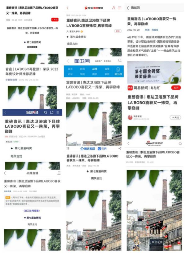 4.21-惠达卫浴品牌，凭什么屡次被设计师推荐？110.png