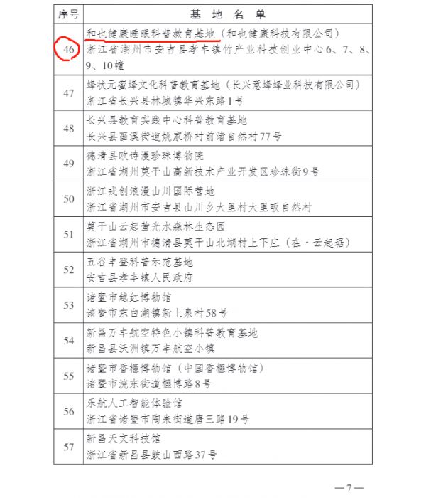 微信图片_20220429155154.png