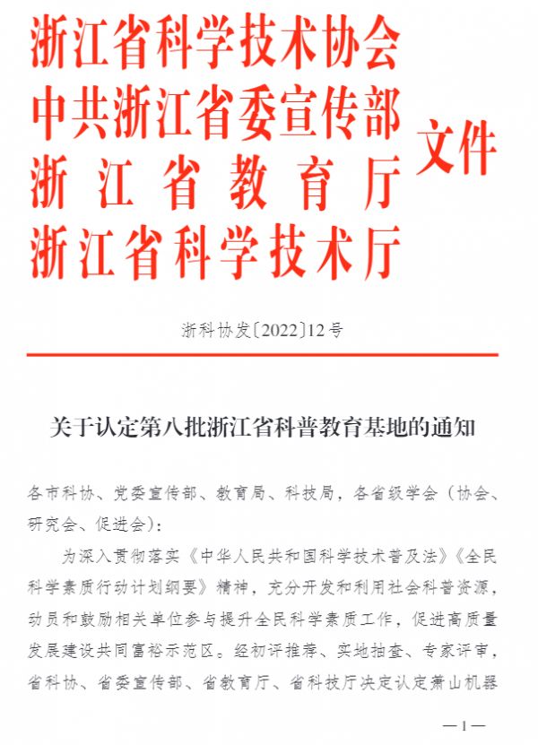 微信图片_20220429155122.png