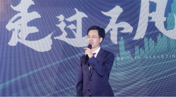 2022金凯德营销峰会暨新品发布会，打造全域增长新引擎451.png