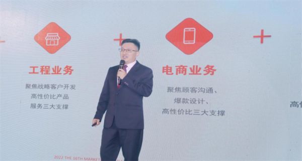 2022金凯德营销峰会暨新品发布会，打造全域增长新引擎678.png