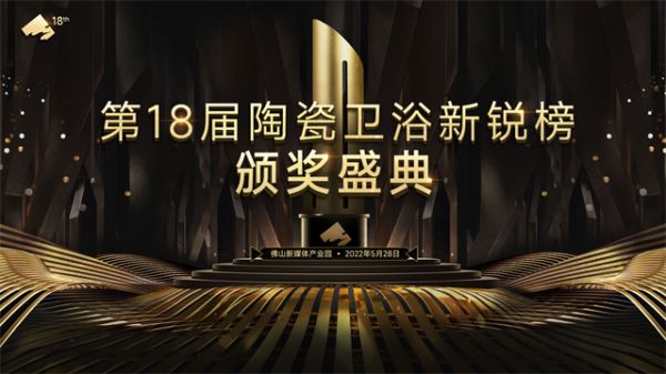 01_2022新锐榜KV.png