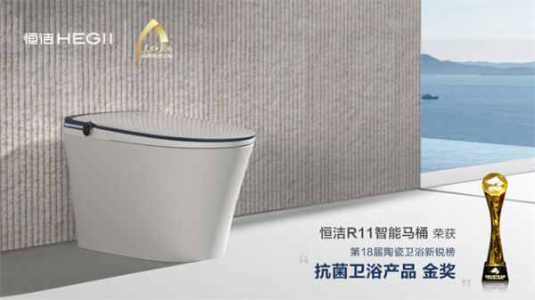 08_合成图：抗菌卫浴产品金奖奖杯＋R11产品.jpg