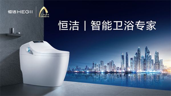 12_恒洁品牌形象KV.jpg