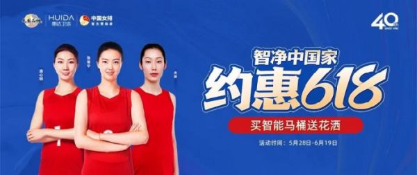 建议收藏 Z系列领衔，惠达卫浴6.18智能好物推荐清单886.png
