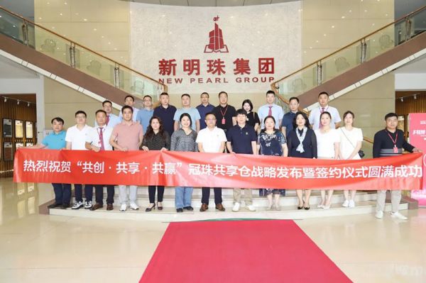 解放库存，发货有望实现“当日达”！冠珠瓷砖将在全国布局20+共享仓