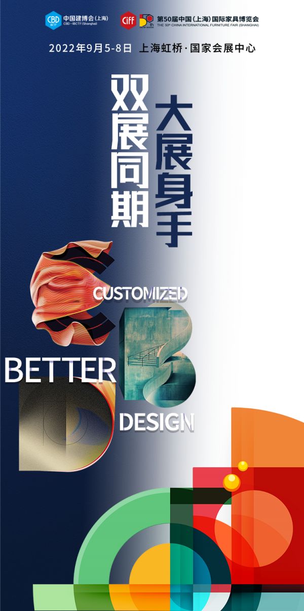 CBD上海虹桥 | “万骊”挑一，共品高定